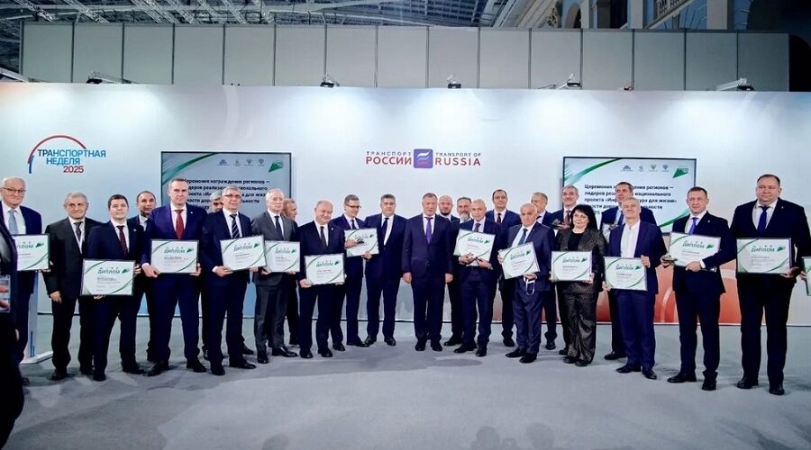 Брянская область отмечена за успехи в развитии транспортной инфраструктуры