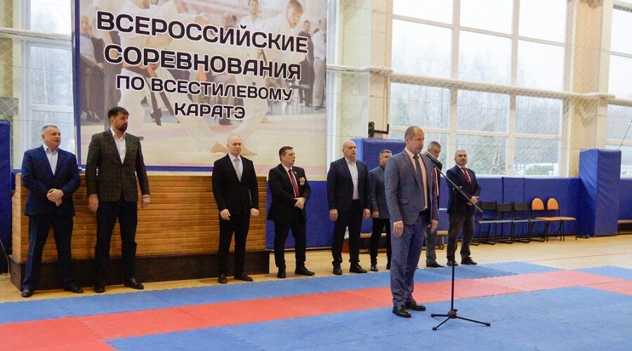 Брянские каратисты стали победителями на Всероссийских соревнованиях