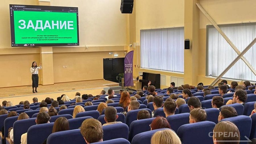 В Брянске проходит  форум  «У доброты нет возраста!»