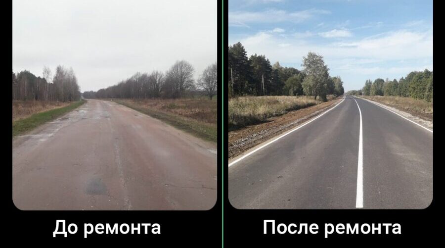 На Брянщине в Комаричах по нацпроекту отремонтировали дорогу