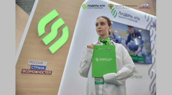 Брянщина участвует  в конкурсе «Лидеры агропромышленного комплекса»