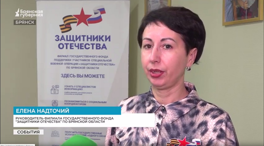 Участник СВО получил помощь благодаря обращению к губернатору