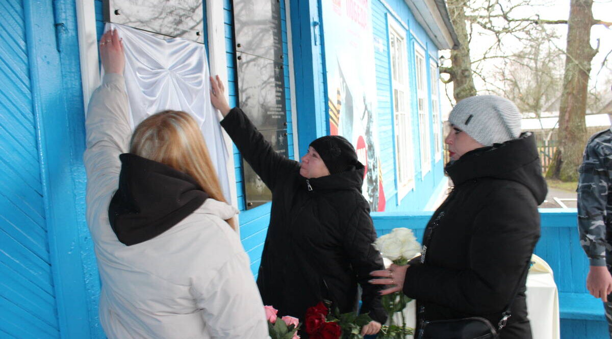 В Суземском районе  Брянщины увековечили память Михаила Кузьмичева