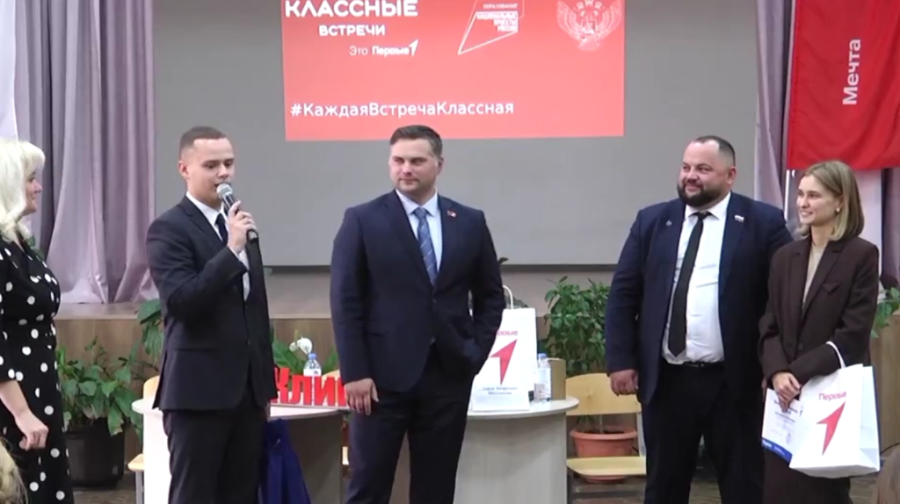 Директор школы из Клинцов  Брянщины получила всероссийскую премию