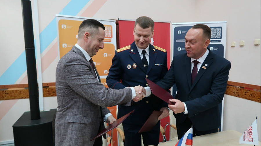 Брянские следователи подписали соглашение с лицеем №1 и филиалом РАНХиГС