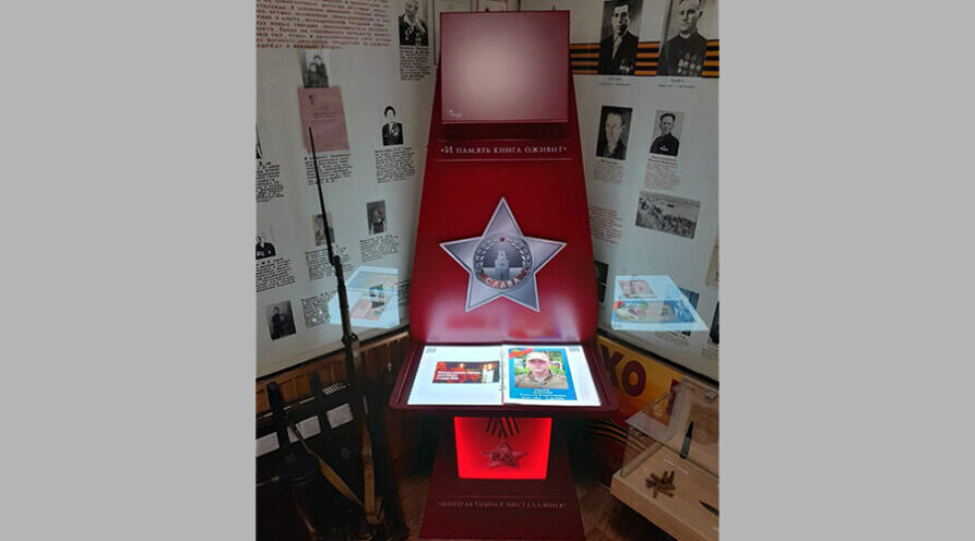 В Брянской области завершено техническое оснащение Стародубского краеведческого музея