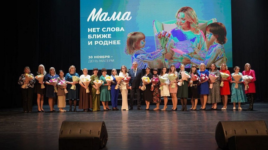 В Брянске многодетным матерям вручили почётный знак «Материнская слава»