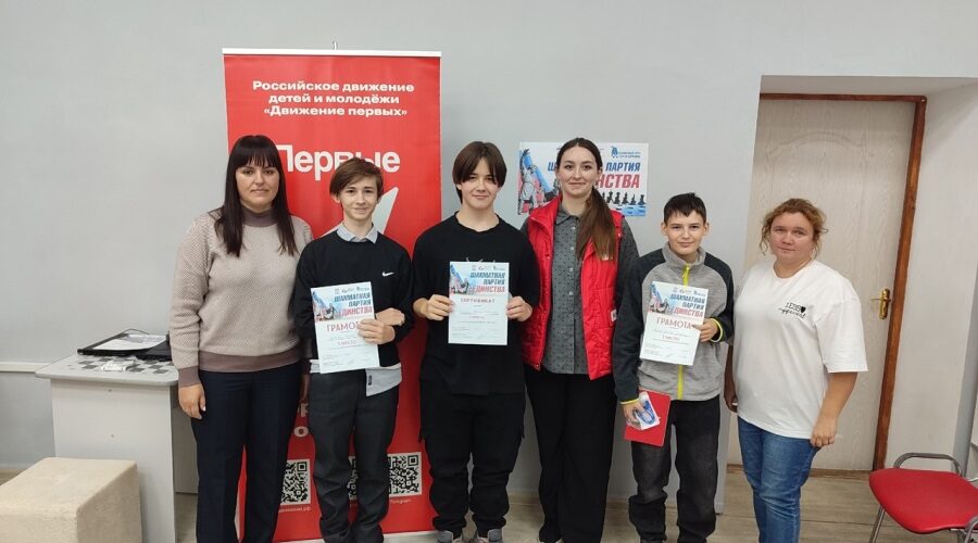 Злынковские Первые провели  шахматный турнир