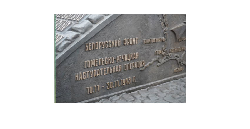 Брянская делегация открыла памятник Рокоссовскому