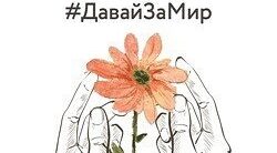 Наши подразделения успешно действуют на всех фронтах