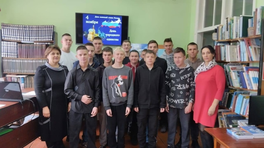 Злынковским студентам  рассказали о Дне народного единства