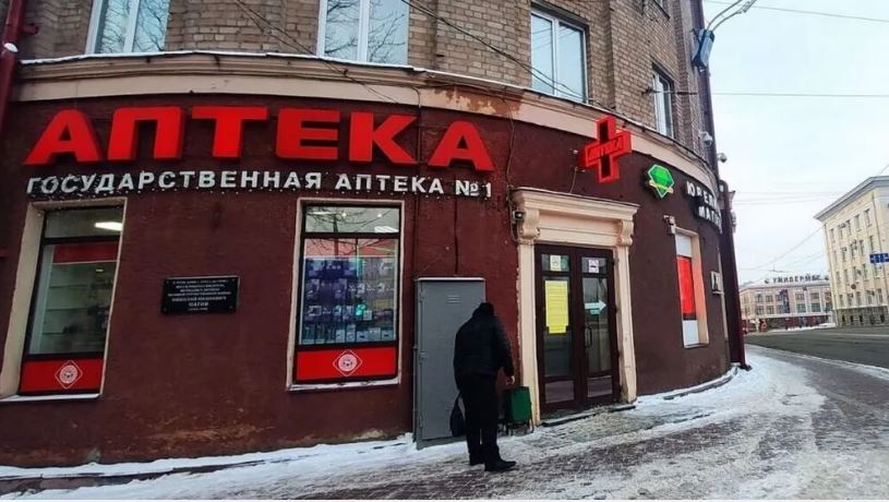 С 1 декабря аптека №1 ГУП «Брянскфармация» работает в статусе социальной