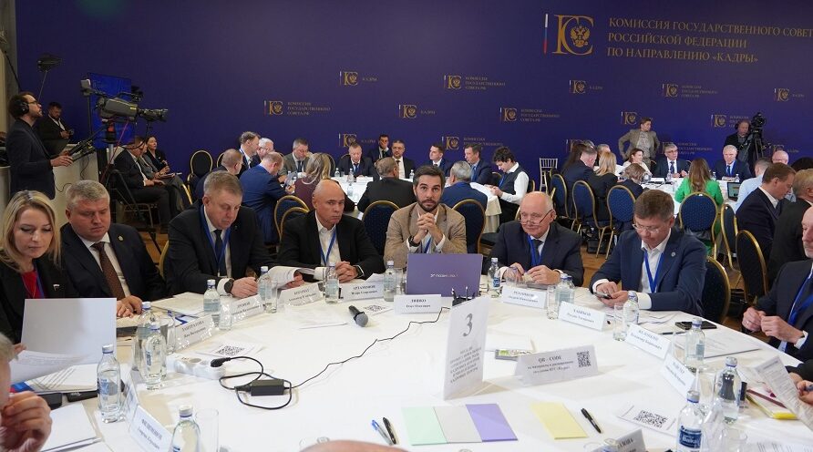 Губернатор Брянщины участвовал в заседании комиссии Госсовета