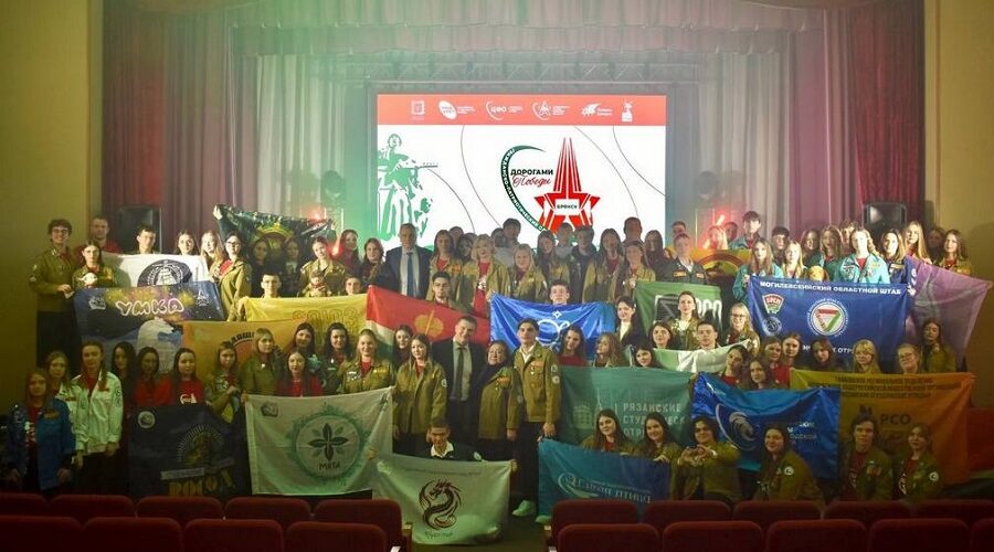 В Брянске стартовал патриотический слёт для молодёжи «Дорогами Победы»