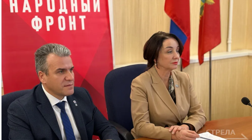 В Брянске состоялось заседание Регионального штаба Народного фронта