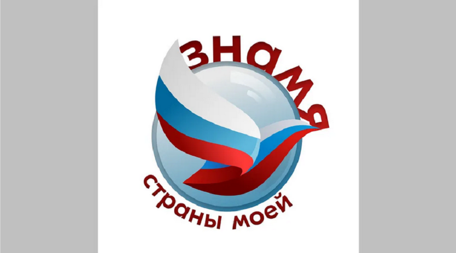 В БГУ прошел гала-концерт и закрытие фестиваля «Знамя страны моей»