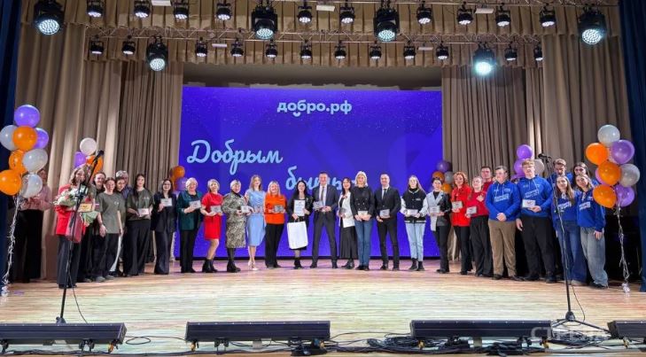 Волонтерам Брянской области вручили заслуженные награды