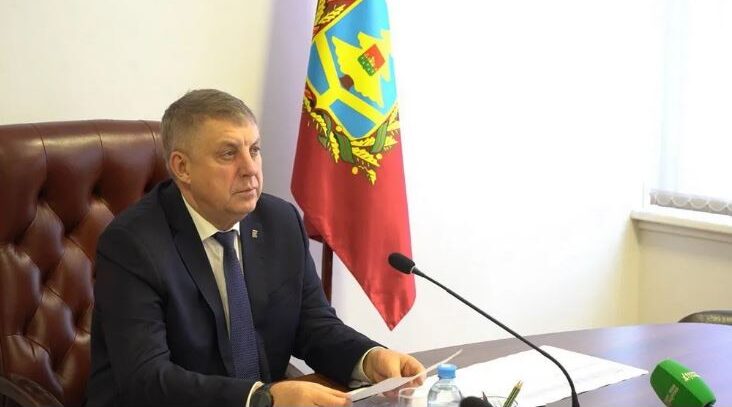 Губернатор Брянщины принял участие в совещании при Министре экономразвития России