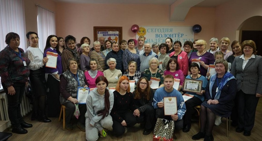 В Злынковском центре социального обслуживания отметили День добровольца
