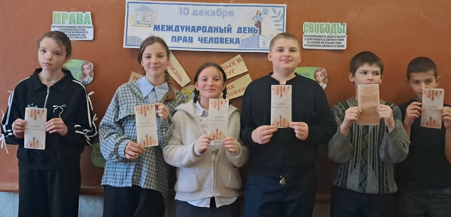 В Малощербиничской школе прошел классный час-диспут