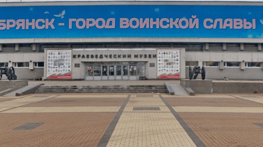 Брянский краеведческий музей пополнился сотней новых экспонатов