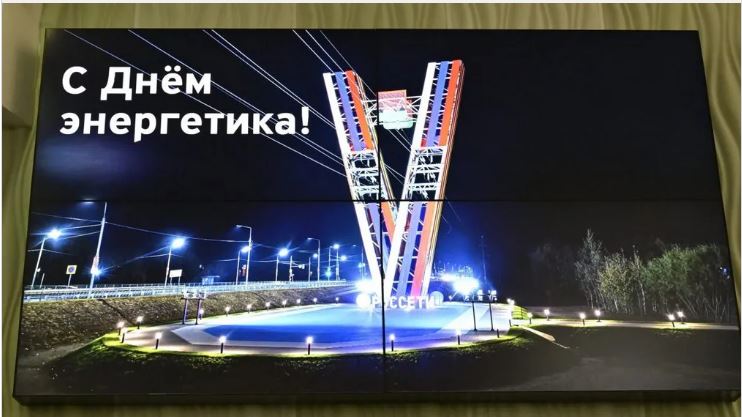 С праздником энергетиков Брянщины поздравил Губернатор Александр Богомаз