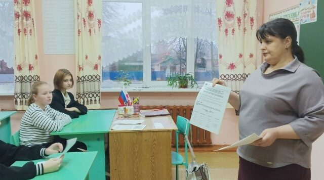 В Роговской школе прошла  профилактическая беседа на тему буллинга