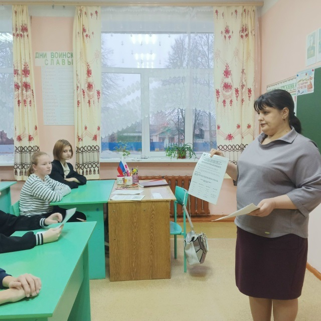 В Роговской школе прошла  профилактическая беседа на тему буллинга