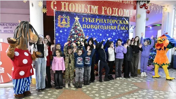 В Брянске детям участников СВО показали новогодний спектакль «Стойкий оловянный солдатик»