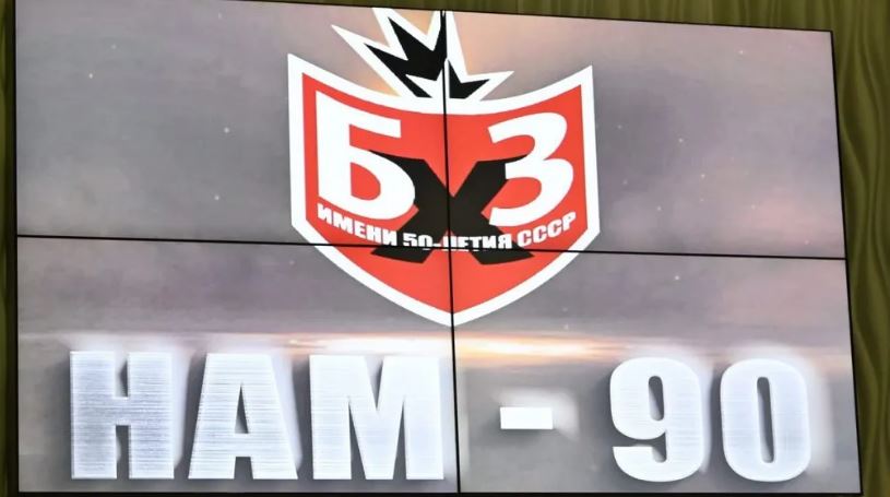 Губернатор Брянщины наградил сотрудников Брянского химического завода