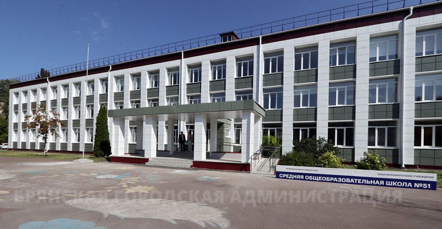 В 2026 году продолжится капитальный ремонт брянских школ  