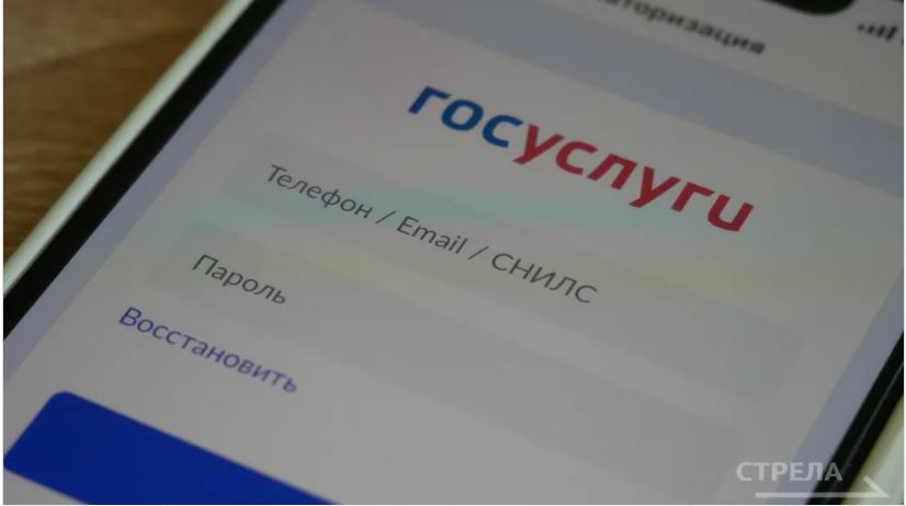 Брянцам в жилищных делах помогает обновленный сервис «Госуслуги.Дом»