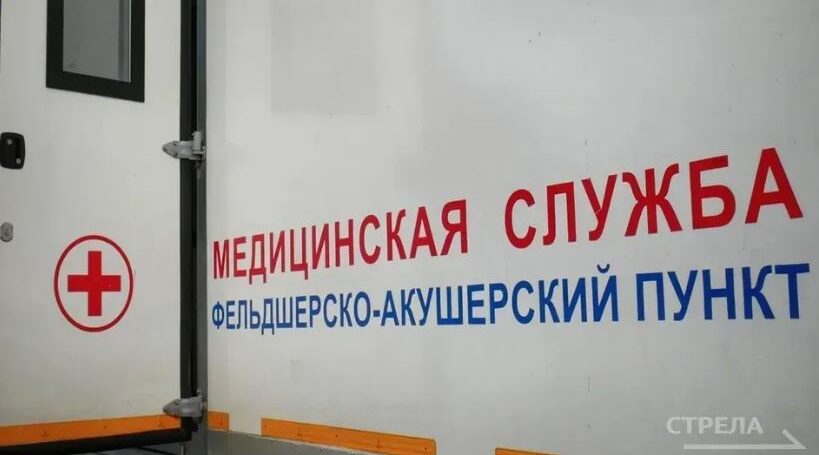 Жителей Брянщины ознакомили с графиком передвижных ФАПов во второй половине декабря