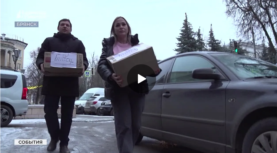 Акция «Новый год в каждый дом» в Брянске принесёт подарки нуждающимся