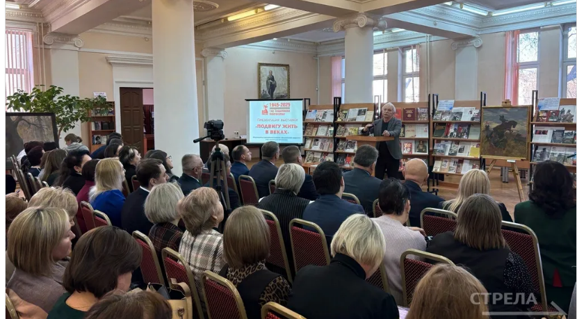 В Брянске презентовали выставку «Подвигу жить в веках»