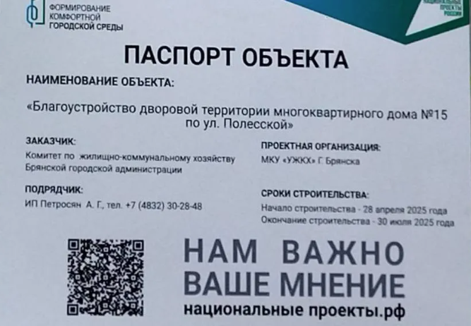 Брянщина  в числе лидеров по рейтингам АНО «Национальные приоритеты»