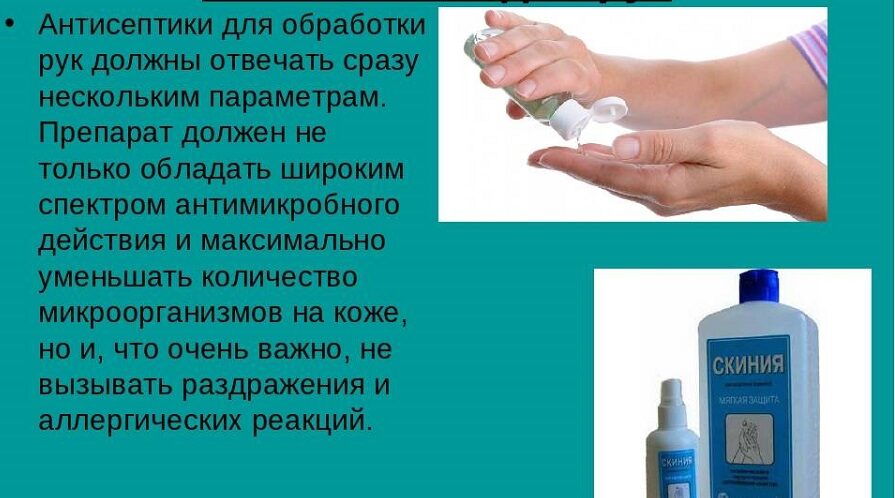 ТОУ Роспотребнадзор  по Брянской области информирует