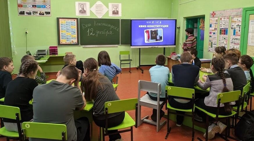 Спиридоновобудская ООШ участвовала в игре «Что мы знаем о Конституции?»