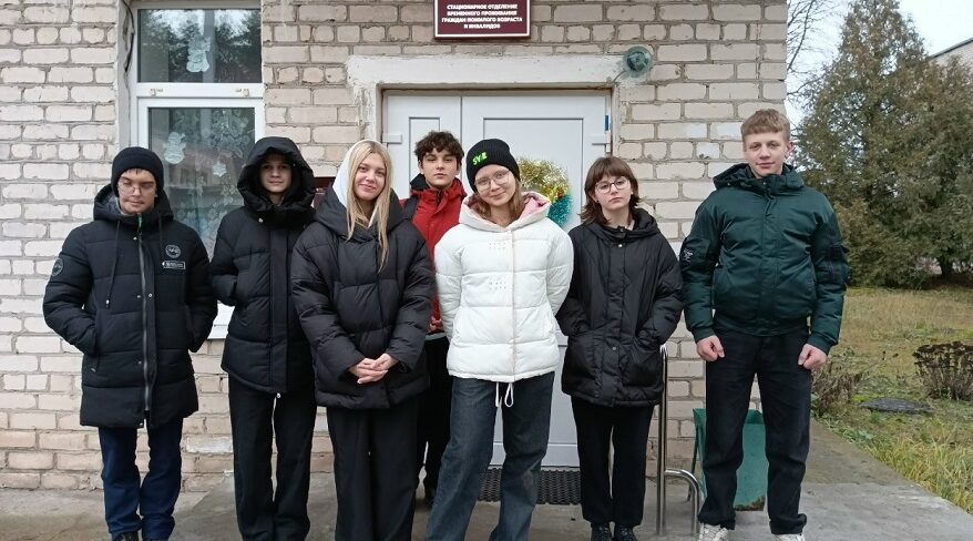 Волонтеры Вышковской СШ помогают Дому- интернату