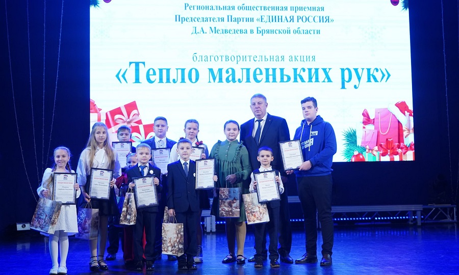 Благодарили за «тепло маленьких рук»