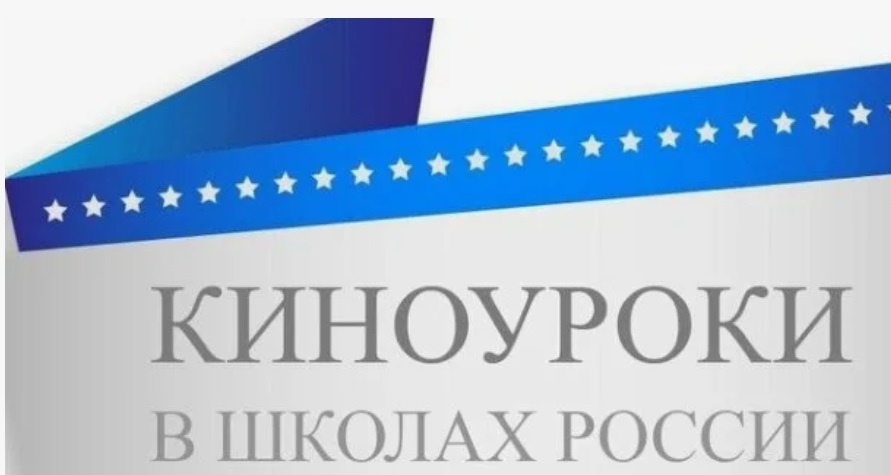 В Злынковской СОШ №1 работает кинокружок