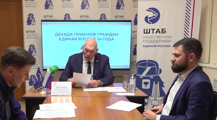 Матыцин и Валуев встретились с жителями Брянской области