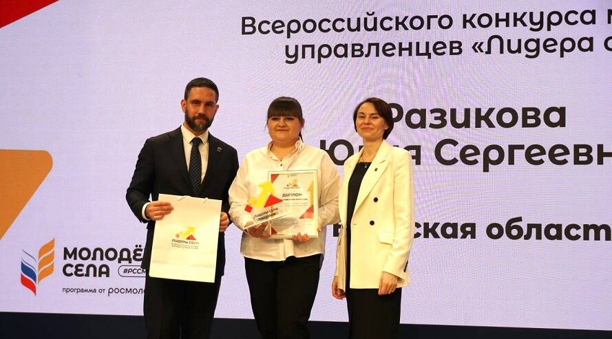 Юлия Разикова из Дубровки Брянщины победительница конкурса