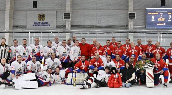 В Брянском ледовом Дворце «Пересвет» состоялся дружеский хоккейный матч