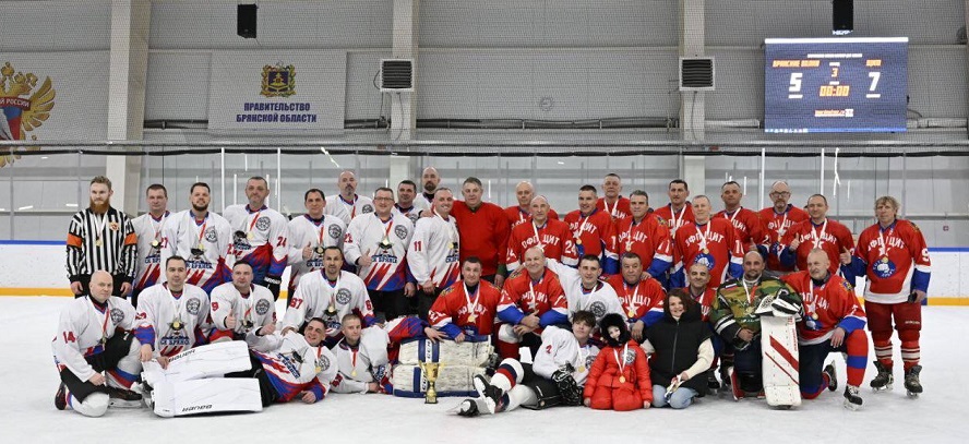 В Брянском ледовом Дворце «Пересвет» состоялся дружеский хоккейный матч