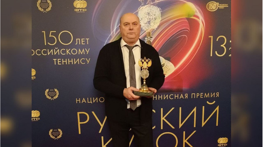 Турнир «Хрустальный мяч» в Брянске стал лучшим теннисным соревнованием года в России