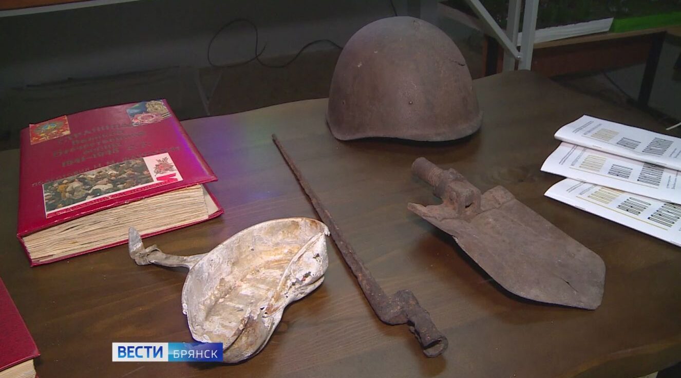 Брянские поисковики завершили «Вахту памяти-2025»