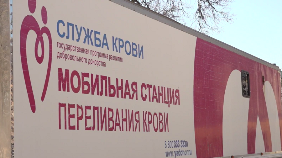 Более 560 жителей стали участниками донорской недели в Брянске