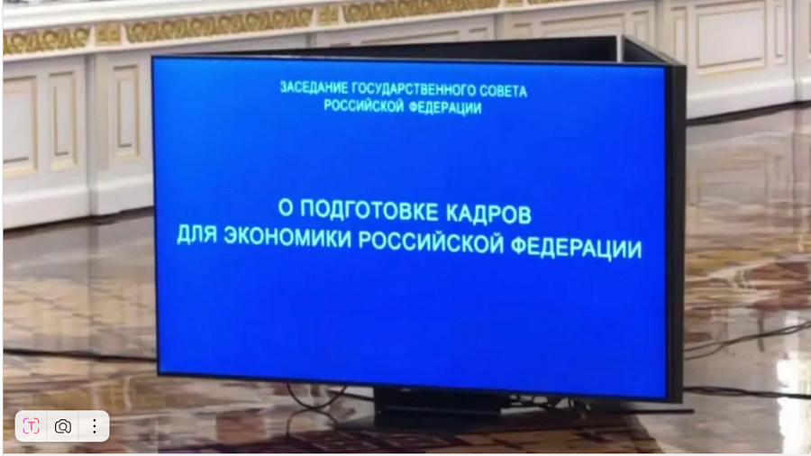 Губернатор Брянщины Александр Богомаз участвовал  в заседании Госсовета