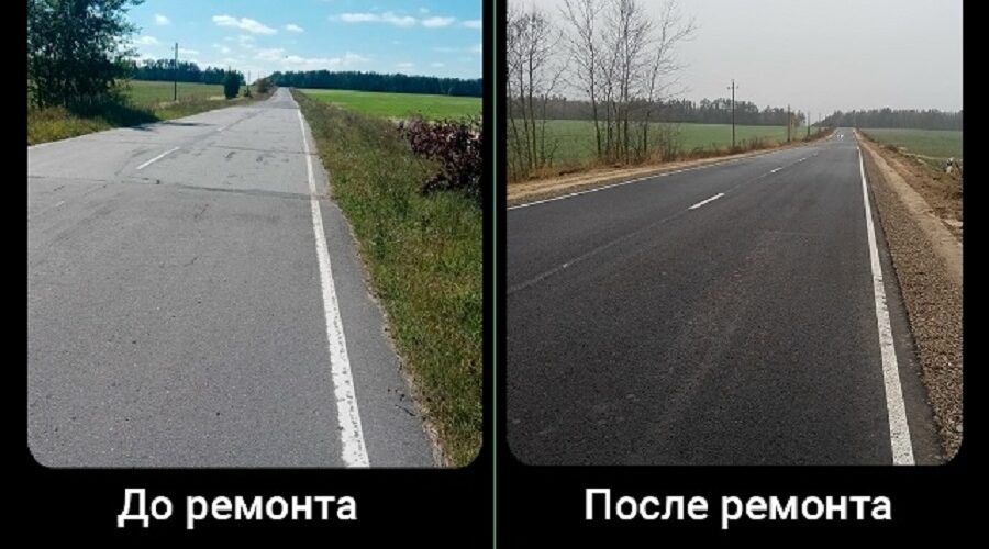 В Клинцовском районе завершили ремонт участка автодороги Смотрова Буда – Великая Топаль – Климово